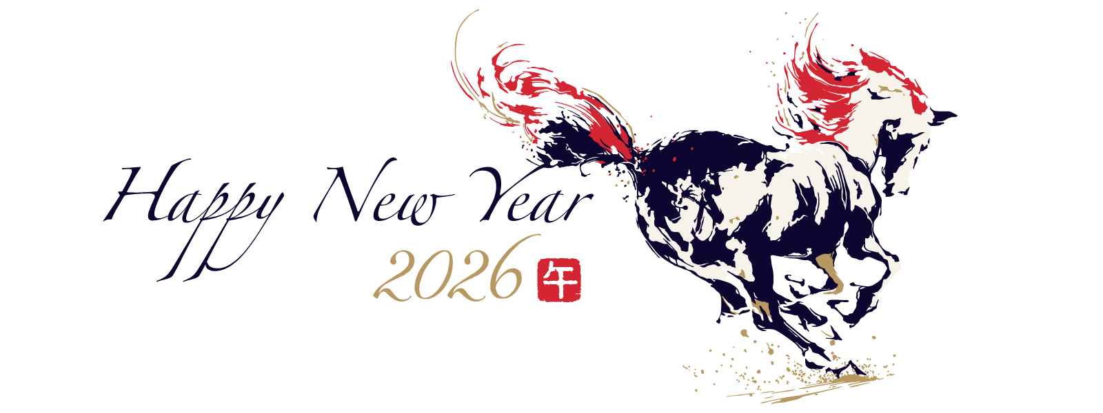 京都の南法律事務所_新年ご挨拶イメージ2026